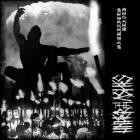 Under The Ashes - Sacrifices Heaped