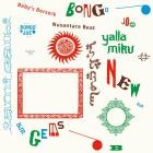 VA - 2015 Les Disques Bongo Joe: New Gems