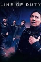 Line of Duty - Staffel 6