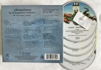Tangerine Dream - Phaedra 50th Anniversary Edition