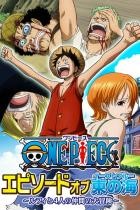One Piece: Episode of East Blue - Die großen Abenteuer von Ruffy und seinen vier Freunden!