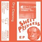 Dry Cleaning - Sweet Princess