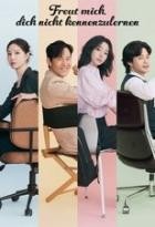 Freut mich dich nicht kennenzulernen - Staffel 1