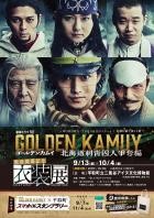 Golden Kamuy - The Hunt of Prisoners in Hokkaido - Staffel 1