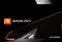 Autodesk Netfabb Ultimate 2023 R1 (x64)