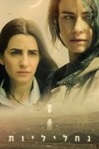 Fireflies - Staffel 1