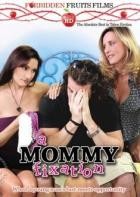 A Mommy Fixation