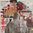 Agallah The Don and Blaq Medici-Boryoku-WEBUVU