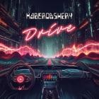 Haberdashery - Drive