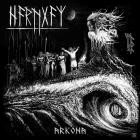 Harugaz - Arkona