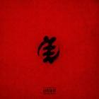 Frenna - Bloodline