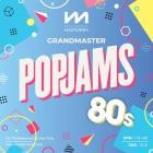 VA - Mastermix - Grandmaster Pop Jams 80s