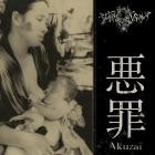 Enterre Vivant - Akuzai