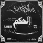 Snake Eater - Al-Hakam