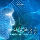 Elegy - Imaginarium