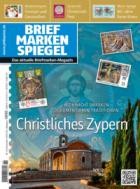 BRIEFMARKEN SPIEGEL 12/2023