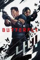 Butterfly - Staffel 1