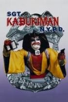 Seargeant Kabukiman