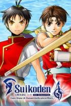 Suikoden I&II HD Remaster Gate Rune and Dunan Unification Wars