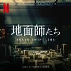 Takkyu Ishino - Tokyo Swindlers (Soundtrack from the Netflix Series)