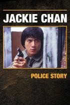 Police Story