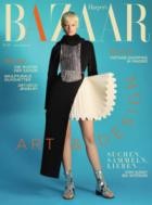 Harpers BAZAAR 10/2025