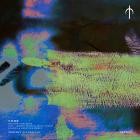 NWHR - Shadow Explorer