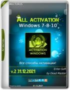 All activation Windows [7-8-10] v2 31.12.2021