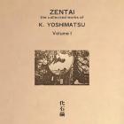 K  Yoshimatsu - Zentai: The Collected Works of K  Yoshimatsu Volume