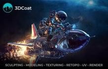 3DCoat 2023.37 (x64)