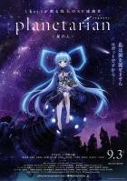 Planetarian - Storyteller of the Stars