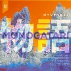 Nyuminzt - Monogatari (Remixed)