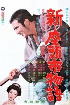 New Tale of Zatoichi