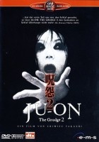 Ju-on The Grudge 2