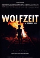 Wolfzeit