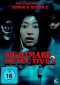 Nightmare Detective 2