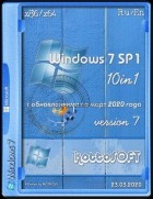 Windows 7 Sp1 N 10 in 1 (x86/x63) April 2020