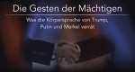 Die Gesten der Mächtigen I - Trump, Merkel und Putin