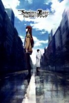 Steins;Gate the Movie