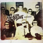 Anarbor - Burnout