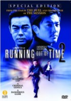 Running out of time 2 ( uncut )