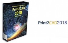 BackToCAD Technologies Print2CAD v2018 (x64)