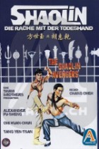 Shaolin - Die Rache mit der Todeshand