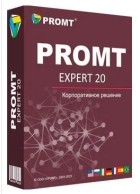 Promt Expert 20 v4.100.1332