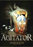 Agitator