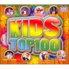 Kids Top 100