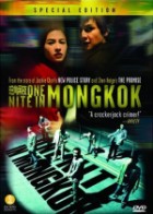 One Night in Mongkok - Nacht der Entscheidung ( uncut )