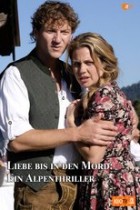 Liebe bis in den Mord: Ein Alpenthriller