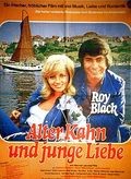 Alter Kahn und junge Liebe ( 1973 )