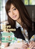 CATWALK POISON 129 Sexy Ero Girl in the Sex Paradise : Saya Niiyama
